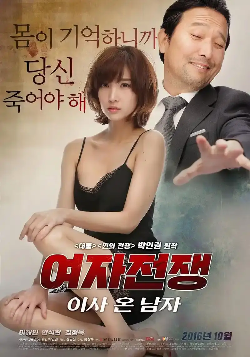 李海仁韩国短剧合集《盲人钢琴师》与《来自日本的奇怪机器人》韩网剧电视剧在线观看全集完整版HD资源百度云下载，李海仁合集高清无删减资源提取码链接