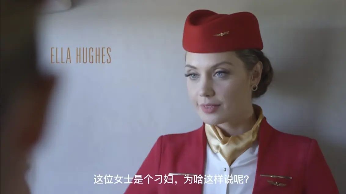 免费观看《法国空姐6》全集高清版-《法国空姐6》无删减法国电影在线播放-1080P超清画质零广告