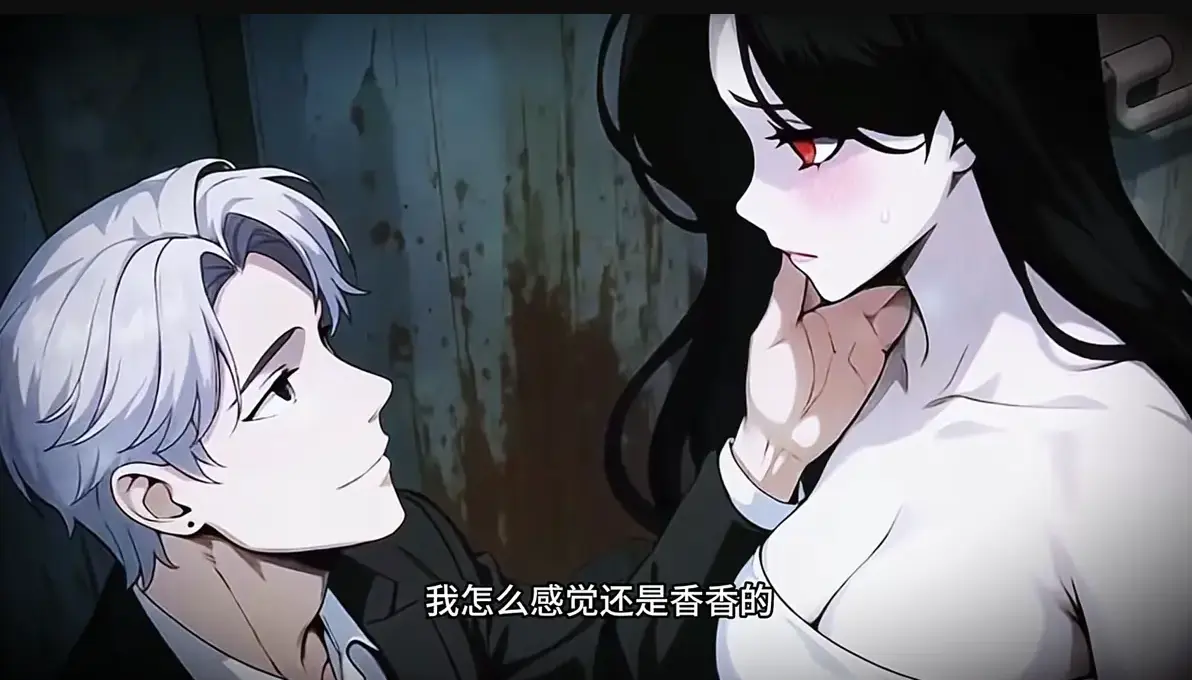 《别人闯关我谈恋爱，靠魅惑成了诡异之主》动漫全集-诡异恋爱冒险故事高清完整版-别人闯关我谈恋爱短剧免费在线观看-无广告1080P资源