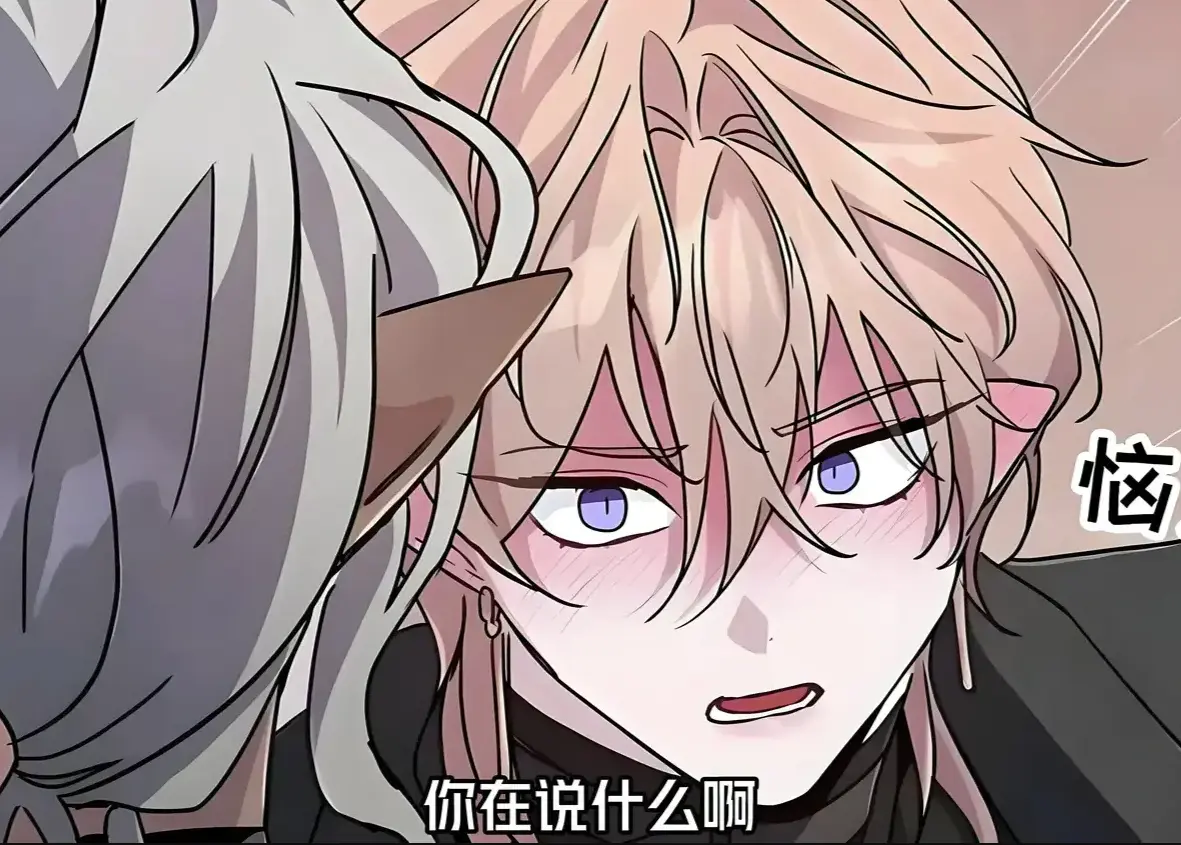 《魔王逆谋》漫画全季无删减资源-魔王逆谋HD高清在线观看-免费下载全集漫画-海外同步更新至最新话