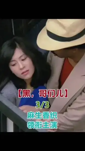 《黑皮肤上哭泣的女人》电影未删减版-1080P高清画质免费播放-2025最新剧情片《黑皮肤上哭泣的女人》在线看