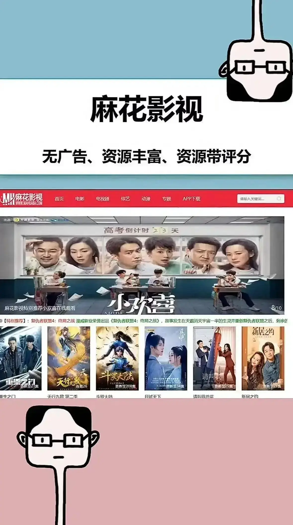 《超清影院》免费全资源观看-海内外大片国产影视大全-超清影院高清在线观看无删减-更新同步全网热门剧集
