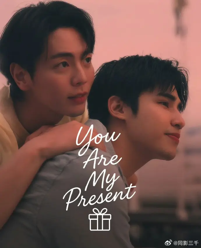 《你是我的礼物》2025泰剧双男主短剧全集-1080P高清无广告观看-你是我的礼物免费在线播放