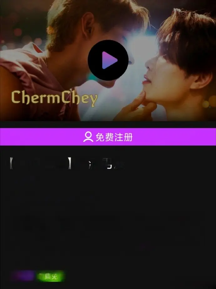 《老派男友》泰剧1080P高清在线播放-老派男友免费观看全集-HD中字迅雷下载资源