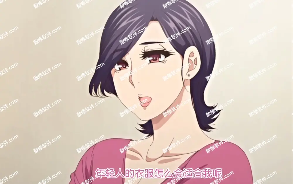 《只是代替亲生女儿喜欢而已》高清4K动漫全集免费播放-代替亲生女儿喜欢动漫全集在线观看-照顾怀孕的女儿叫彰男是什么动漫完整版