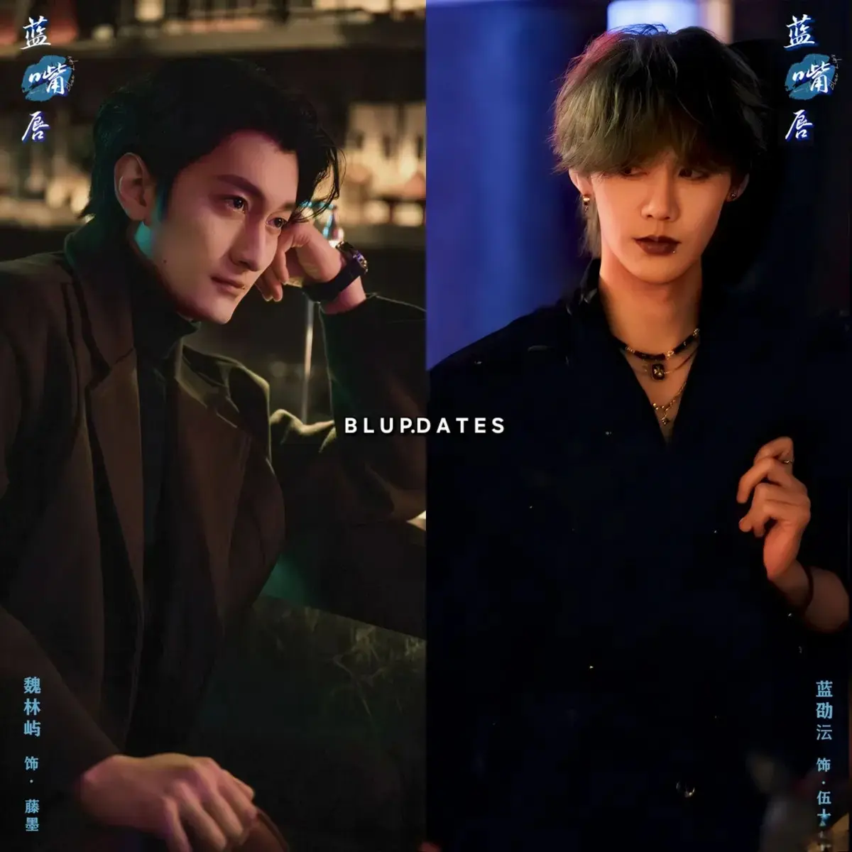 《蓝嘴唇》2026全集高清播放-蓝嘴唇电视剧免费在线观看完整版-HD中字无删减资源