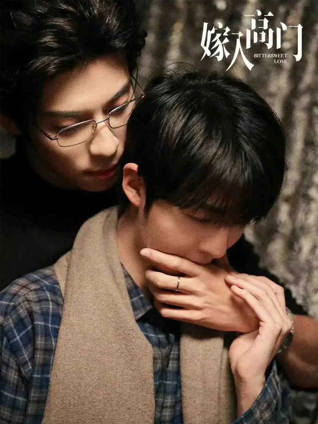《嫁入高门》2026短剧免费播放-嫁入高门的男人高清完整版在线观看-《嫁入高门》HD中字无删减