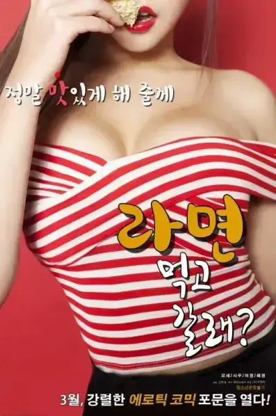 韩剧《一起去吃拉面吗》全集1080P高清免费观看-《一起去吃拉面吗》最新资源在线播放-完整版无删减