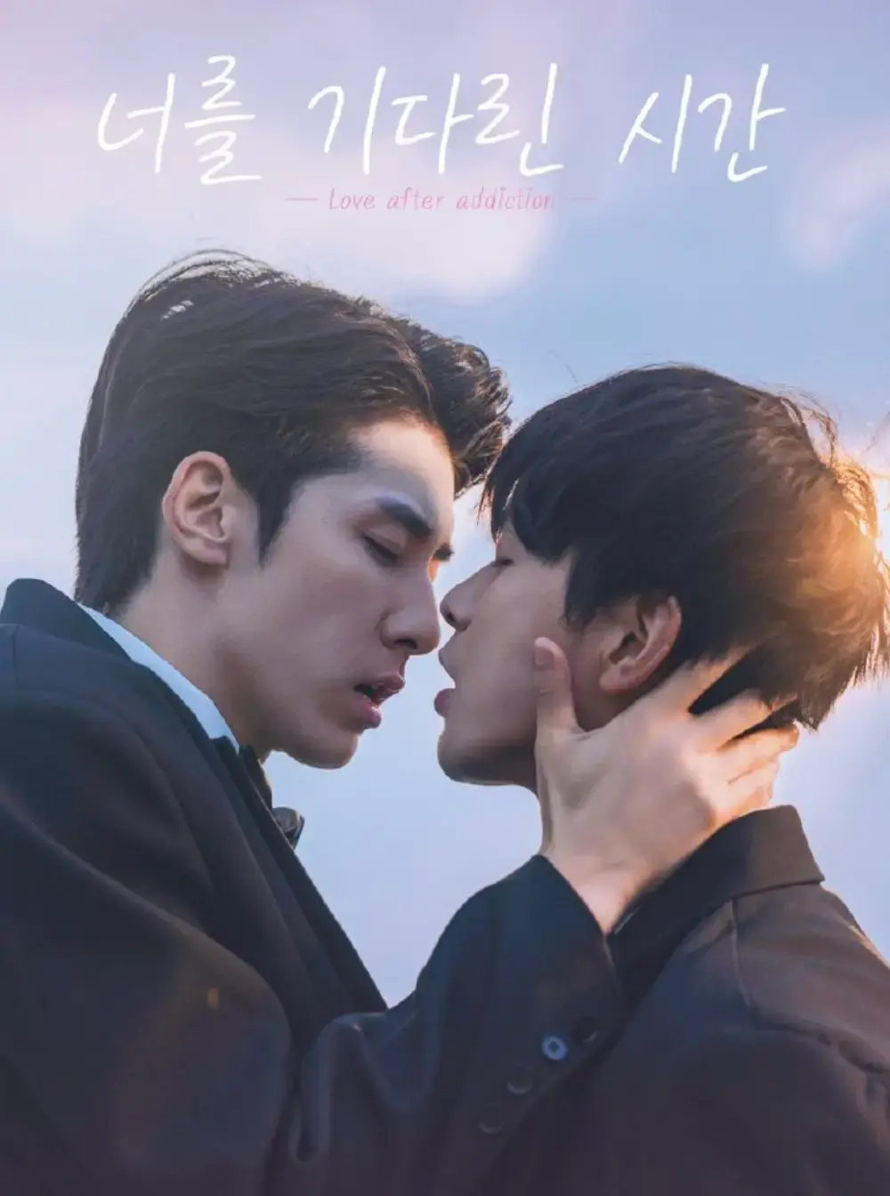 《许你十年》全集高清播放-林枫松陈稳主演2026双男主BL剧《许你十年》免费在线观看-短剧完整版无删减资源1080P