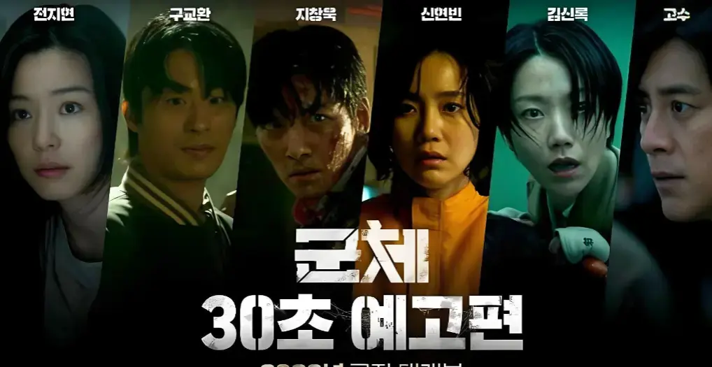 《群体》电影HD1080P高清完整版免费在线观看-《群体》2026未删减版资源下载-群体无广告全网同步播放