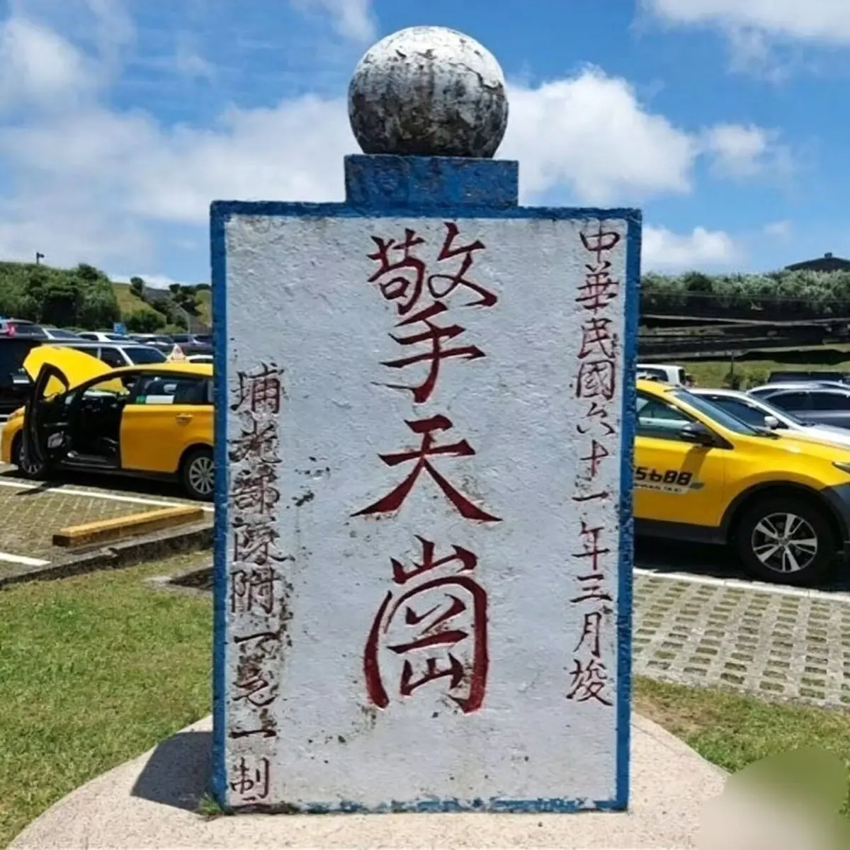 《擎天岗》无广告在线观看-擎天岗全集完整版免费看-HD高清画质迅雷磁力链下载