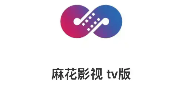 麻花影视全网资源大整合-国产电影MV一网打尽-超清画质免费看-麻花影院TV版高清剧集全收录-全网大片随心点入口在这