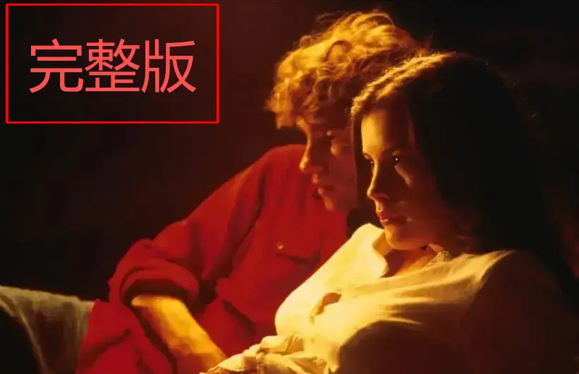《激情》未删减版1080P高清中字—意大利电影《激情》完整版HD免费观看-HDR双音轨纯净播-在线观看无广告高清画质