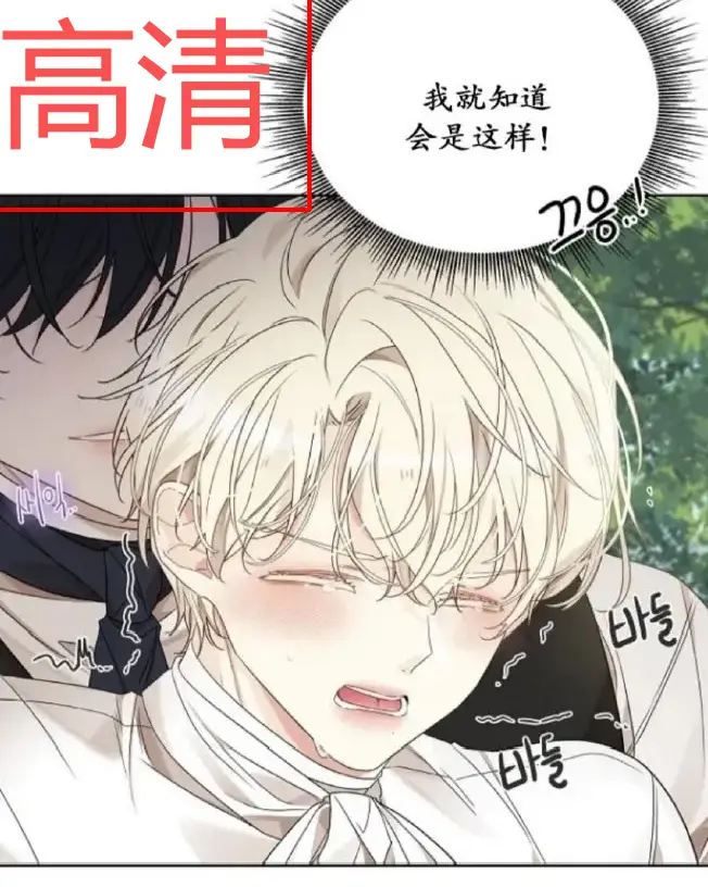 韩漫《蛇窟》全集免费观看-《蛇窟》高清无删减完整版-漫蛙漫画在线观看