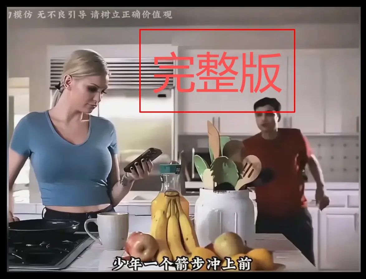 肯齐·泰勒《母亲的烦恼/the no fap challenge》无码未删减完整版-《母亲的烦恼》HD高清画质-手机电脑免费在线观看