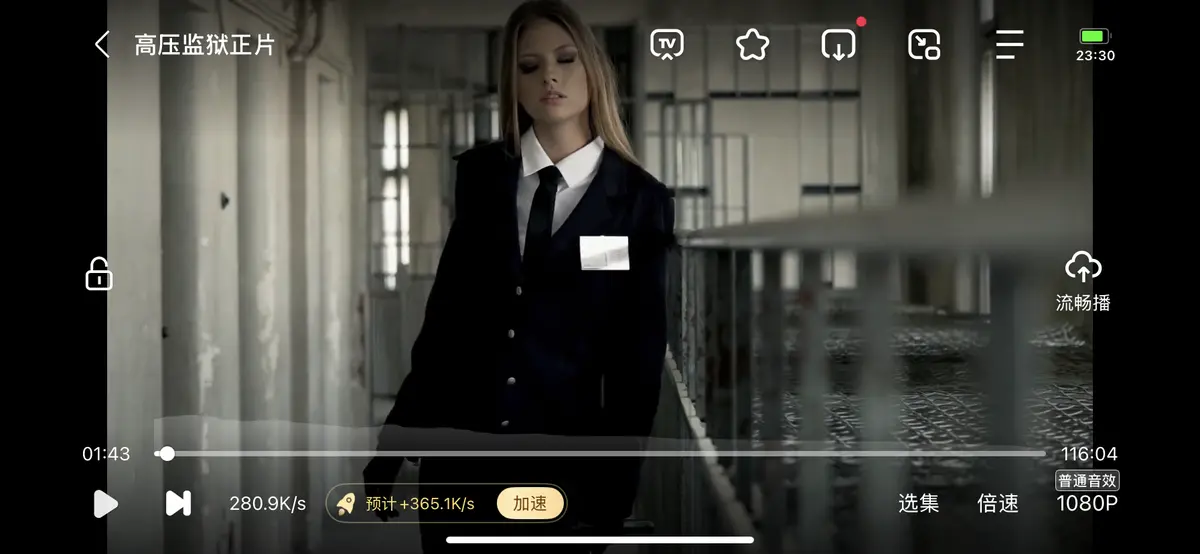 《高压监狱》完整版高清免费观看-法国电影《高压监狱》未删减1080P播放-高清画质在线资源