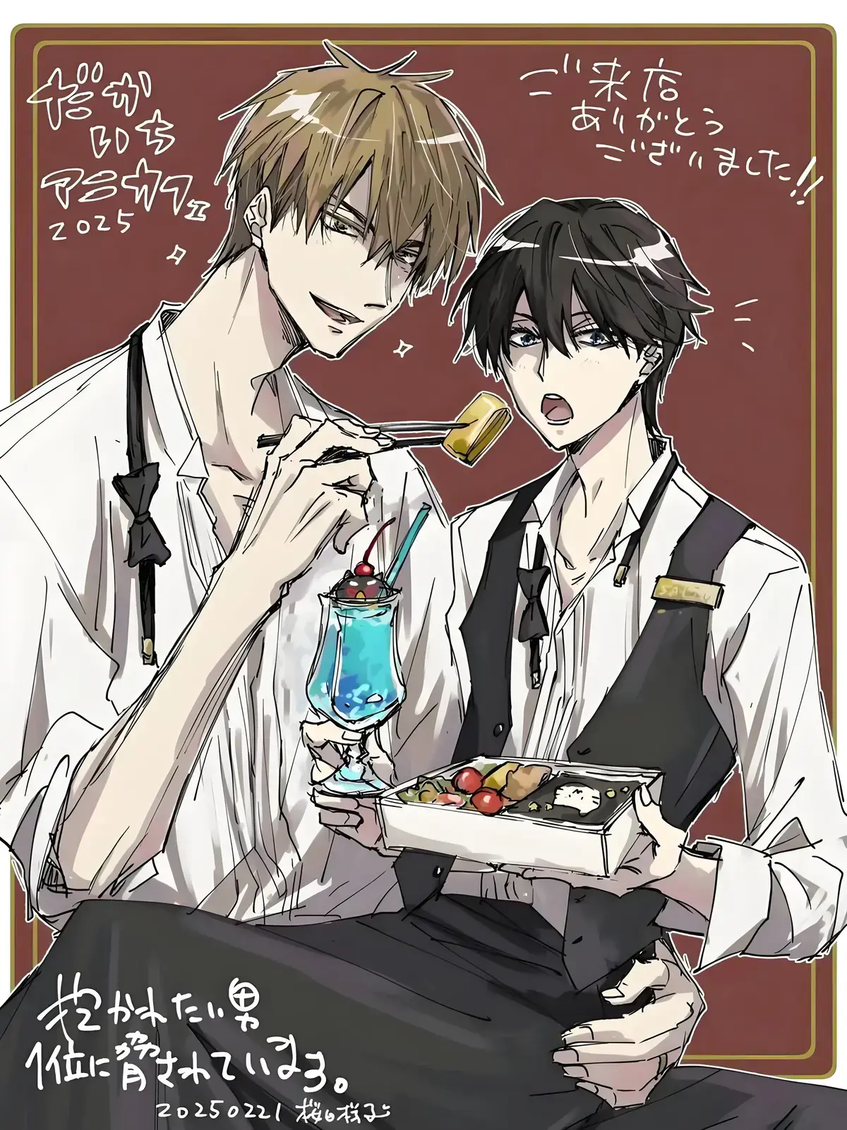 《我让最想被拥抱的男人给威胁了》漫画1-9卷动漫13集全集-我让最想被拥抱的男人给威胁了高清免费在线观看-无广告下拉式阅读