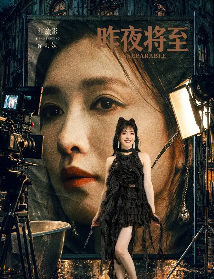 《昨夜将至》1080P高清画质播放-电视剧昨夜将至完整版免费观看-2026年全集无删减资源