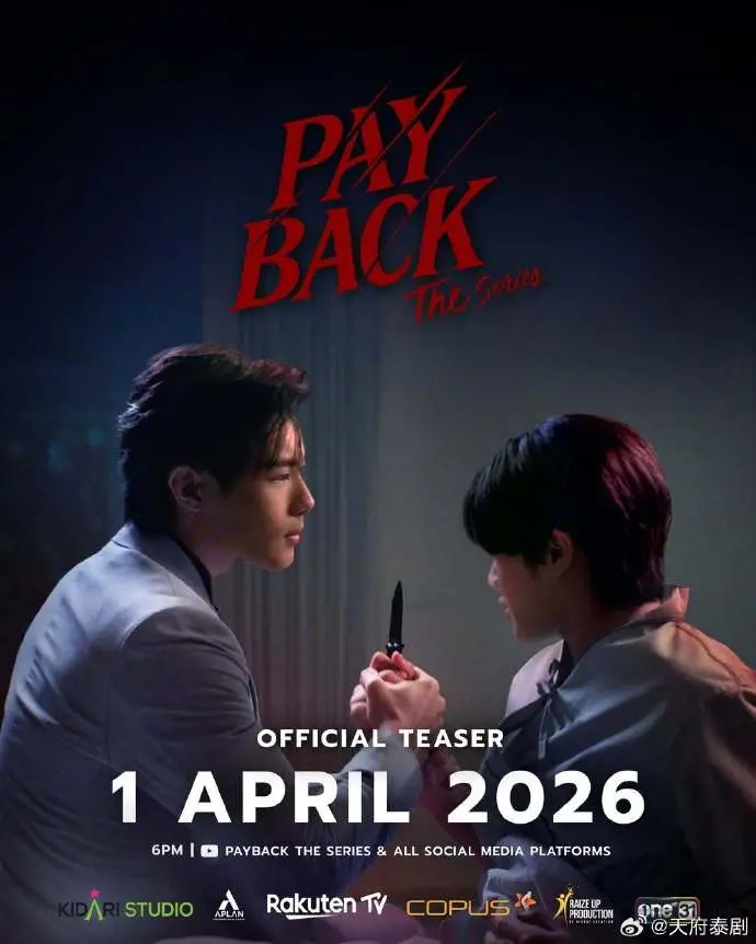 偿还/PAYBACK泰剧《偿还/PAYBACK》2026全集免费在线观看-高清中字未删减完整版-1080P无广告播放