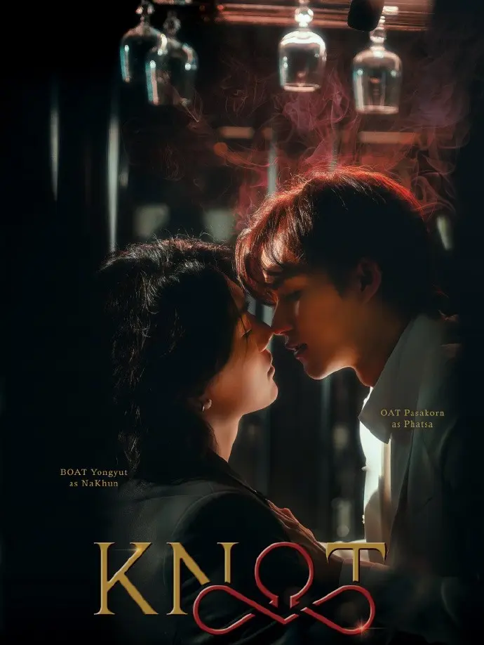 《爱情契约》KNOT全季高清完整版-双男主短剧《爱情契约》1080P无广告在线看-2026年最新剧集免费观看