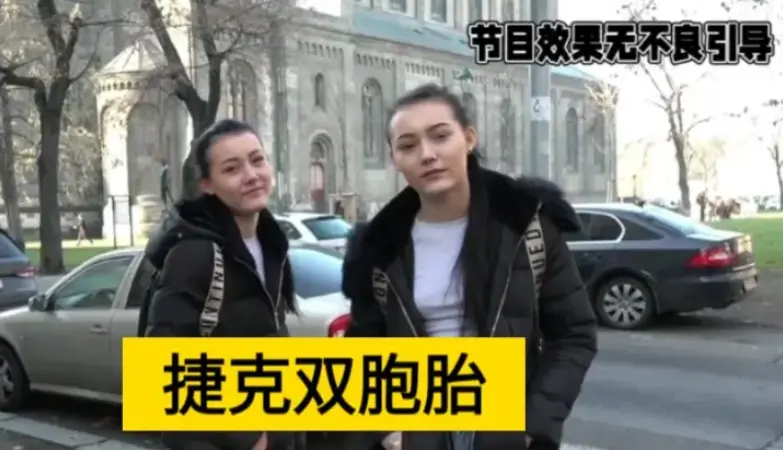《捷克街头搭讪双胞胎女孩未删减版》1080P超清完整版在线观看-5万克朗高清资源免费播放-捷克街头搭讪双胞胎女孩无删减版HD中字