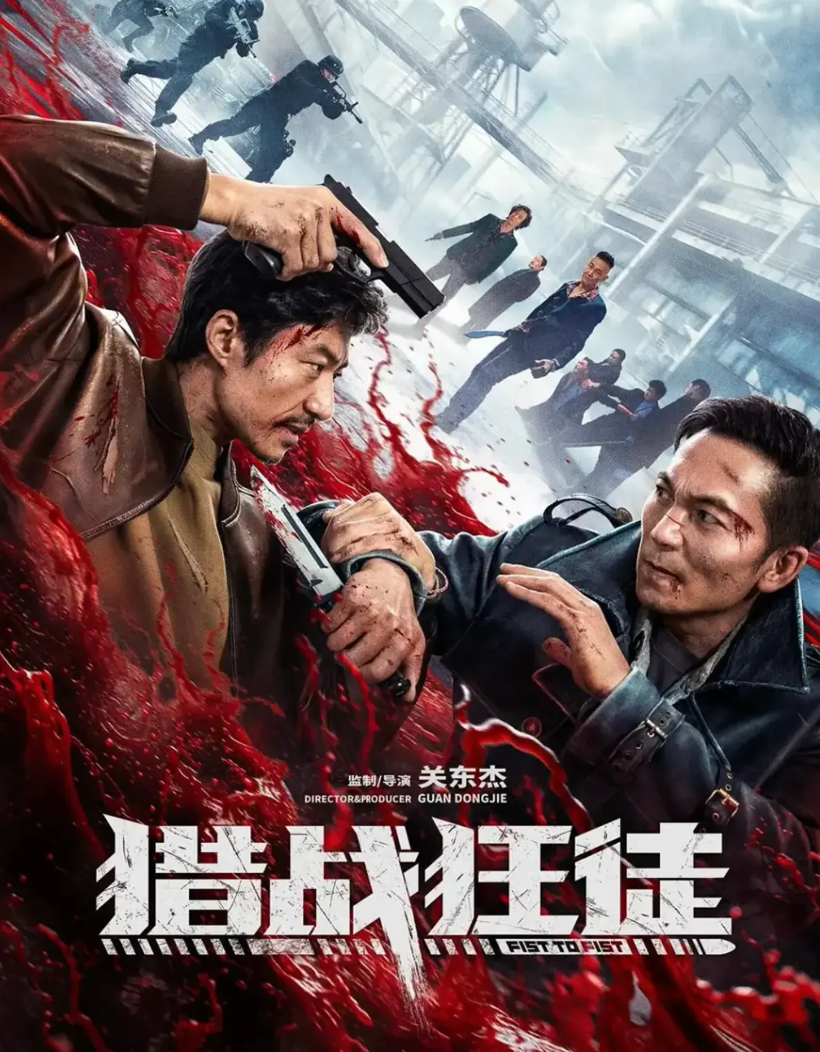 《猎战狂徒》免费在线观看完整版-高清正片《猎战狂徒》犯罪电影-全网同步更新无删减超清资源