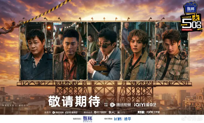 2026综艺《哈哈哈哈哈》五哈第六季更新至全集-陈赫邓超《五哈》高清完整版免费看-五哈6无广告在线观看