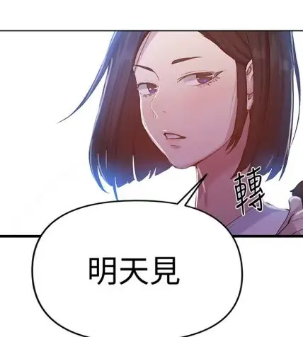 韩漫《秘密教学》无删减土豪漫画免费看-私密教学子豪全集高清汉化-下拉式阅读在线观看-手机电脑同步更新迅雷网盘