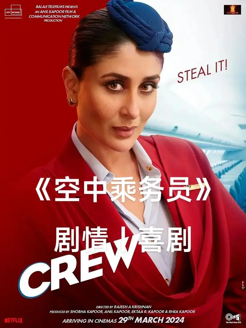 啄木鸟系列《法国空姐3》无删减版免费观看-高清完整版在线播放-法国空姐3电影全集