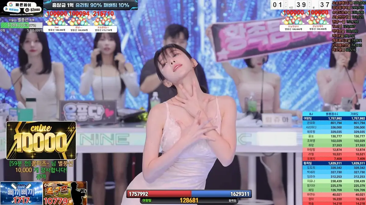 韩国综艺《jinricp》BJ女团热舞高清中字-无删减完整版jinricp视频在线免费看-1080P超清画质无广告播放