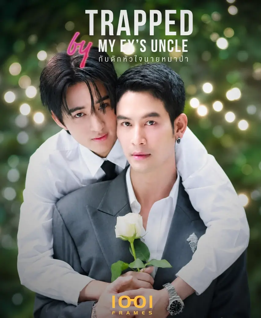 《我点的牛郎竟是前男友小叔》2026日剧全集-高清1080P免费在线观看《我点的牛郎竟是前男友小叔》-无广告无删减版资源下载