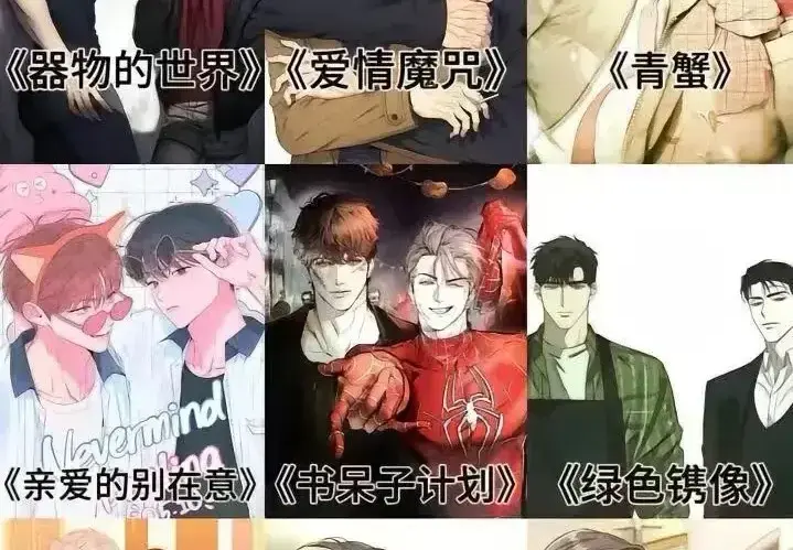 全彩韩漫《全彩韩漫合集》免费全集看-未删减无遮挡高清版在线-韩国漫画最新完结资源-下拉式阅读无广告