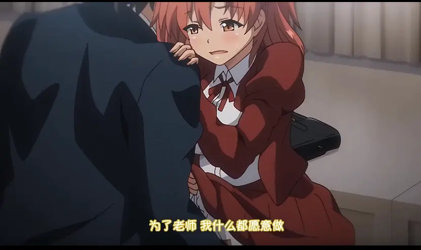 《痴梦少女》动漫全3集免费观看-《痴梦少女》番剧全集1080P高清画质-无广告在线播放下载