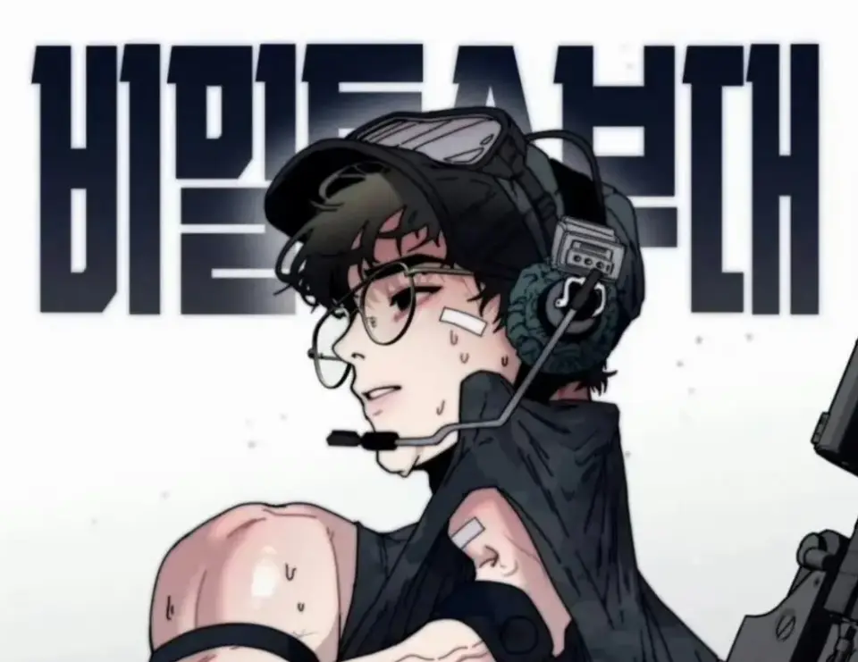 《定投致富》韩漫全4话已完结-定额致富韩漫无删减完整版资源-《定投致富》HD高清免费在线观看