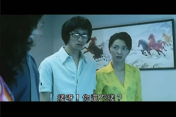 《兽性新人类》未删减版HD高清在线播放-电影《兽性新人类》1080P完整版免费观看-兽性新人类全集无广告流畅观看