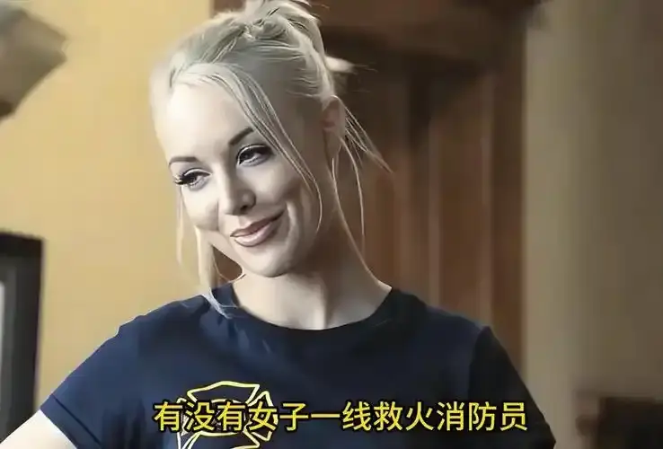 《灭火宝贝》欧美电影高清完整版在线观看-《灭火宝贝》无删减版免费播放-HD高清画质全网同步更新