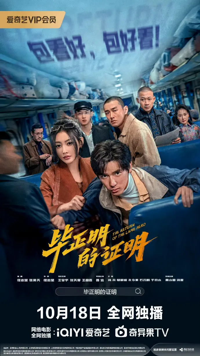 《电影剧情片》1080P高清无删减-免费在线观看完整版-电影剧情片HD高清画质播放-夸克网盘免费在线观看下载