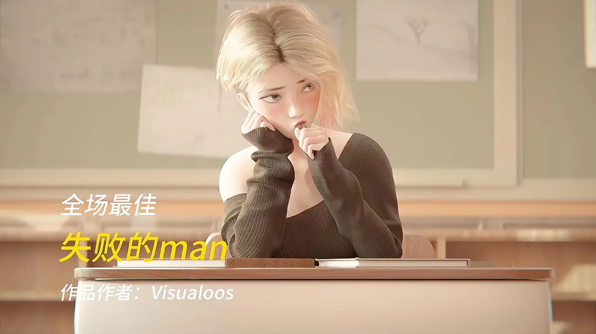Visualoos神作《精灵的欢愉之穴》与《蜘蛛侠_格温》全系列-1080P高清无广告在线观看-精灵的欢愉之穴动画合集