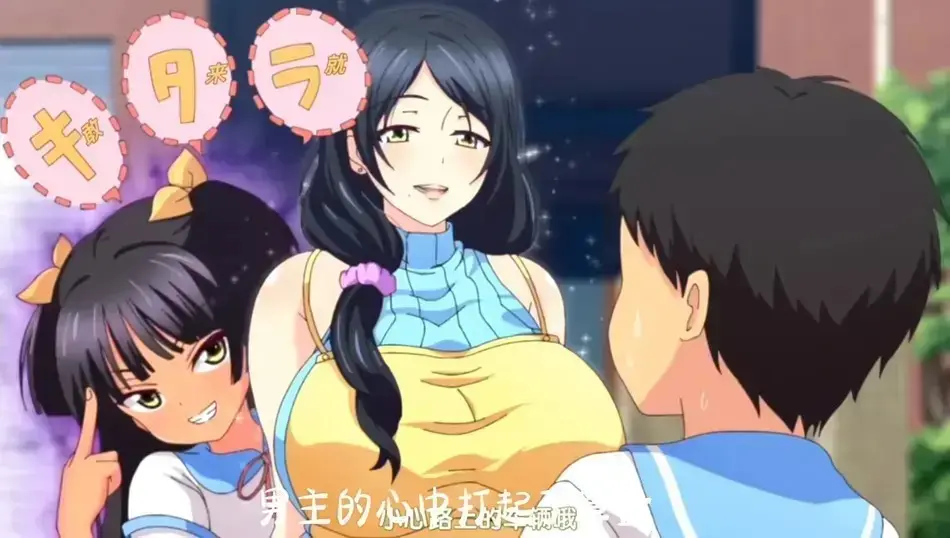 动漫《回到童年再犯一次》全集超清完整版-免费观看1080P无删减资源-《回到童年再犯一次》HD高清在线播放