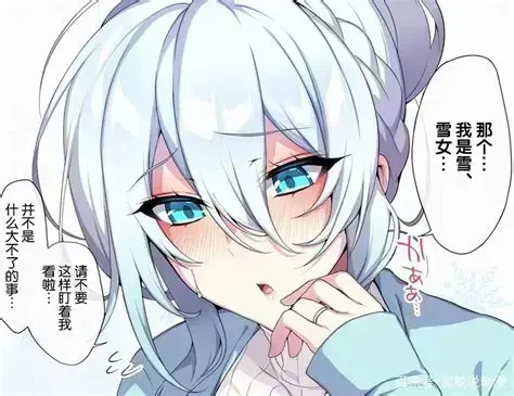 《不擅长交际未亡人雪女の诅咒戒指》全集1-12集蓝光无删减-雪女の诅咒戒指中文字幕免费在线看-无广告播放