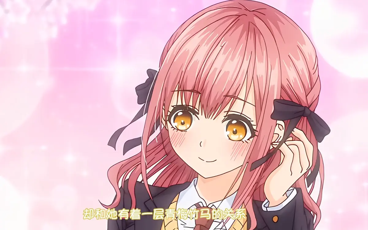 《玩美x玩媚》动漫全集无删减中字高清完整版 - 在线观看风车动漫与次元动漫 - VS影院免费播放资源