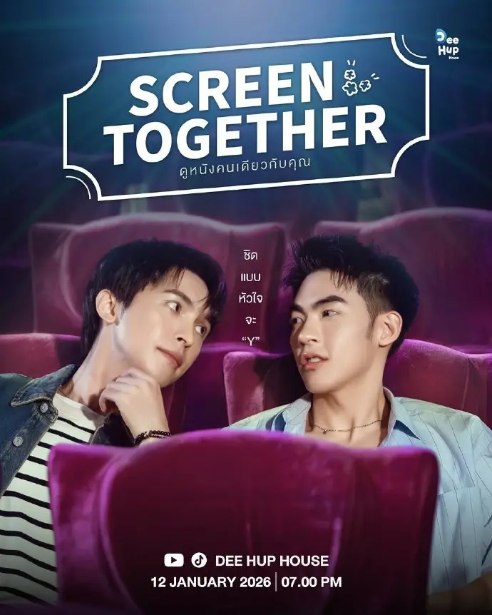 《Screen Together一起看电影》1080P高清完整版-双男主短剧一起看电影全集播放-《一起看电影》免费在线观看-HD中字无删减资源下载