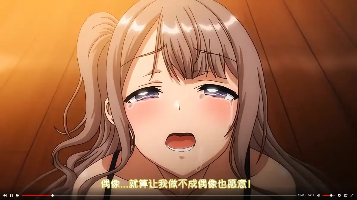 《不洁之星・黑》全12集无删减播放-高清1080P免费在线看-不洁之星系列动画完整资源