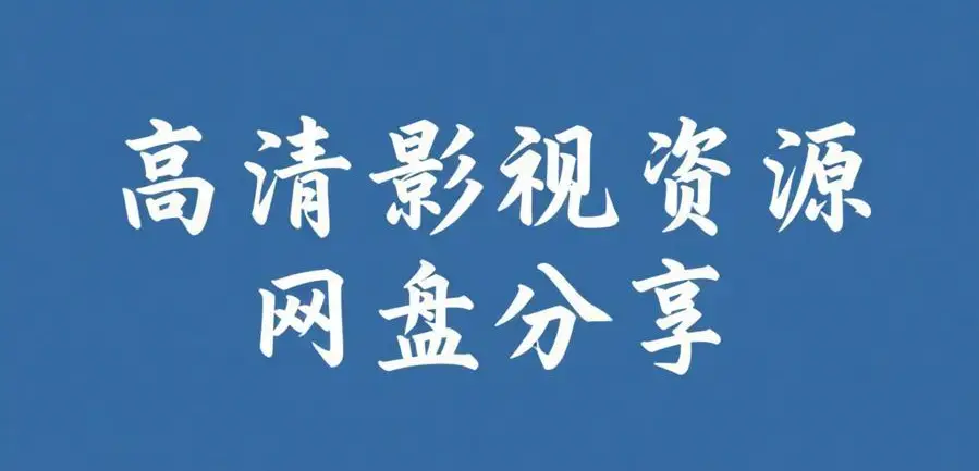 51黑料每日爆料合集在线看-每日吃瓜黑料不打烊-51爆料永久通道资源