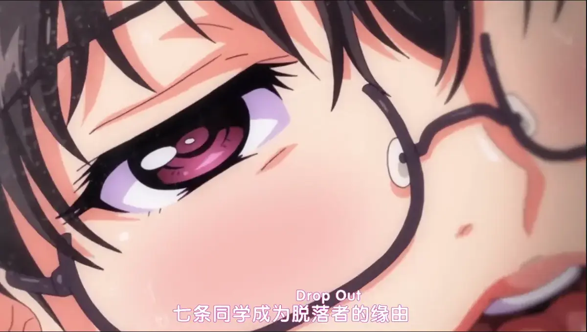 《DropOut》《堕落前辈》动漫全集无删减版在线观看-高清1080P蓝光画质免费播放-《DropOut》无广告动漫资源下载