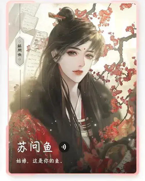 《帐中香》金银花露原著无删减免费在线阅读-帐中香小说TXT全集下载-高清无广告免费资源
