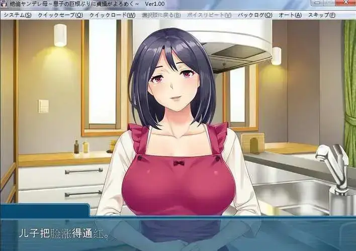 《义母吐息》第2集高清完整版在线观看-《义母吐息》全集免费观看无删减-网盘资源1080P高清中字下载