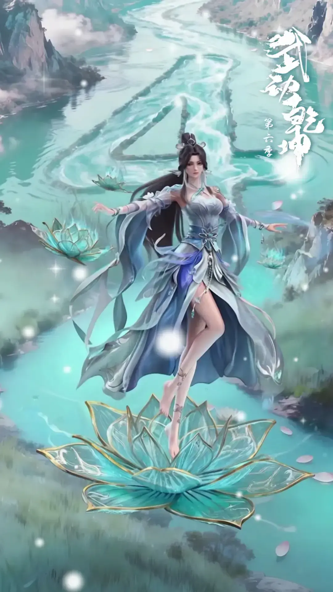 《武动乾坤第六季》全季无删减在线观看-《武动乾坤6》免费播放高清版-百朝大战巅峰之战