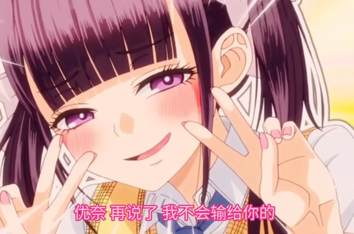 《玩美×玩媚》高清完整版动漫全集 - 玩美×玩媚第一季在线播放 - 免费观看无广告 - 樱花动漫网