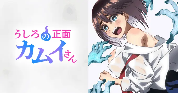 《正后方的神威》全集免费在线观看-《正后方的神威》无广告高清中字版-风车动漫VS动漫同步更新